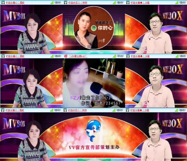 芯薇🎤V娱热点