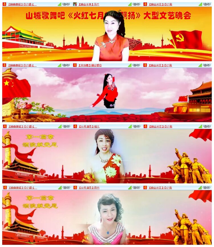 南风🎤V娱热点