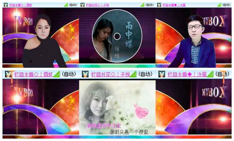 小路🎤V娱热点