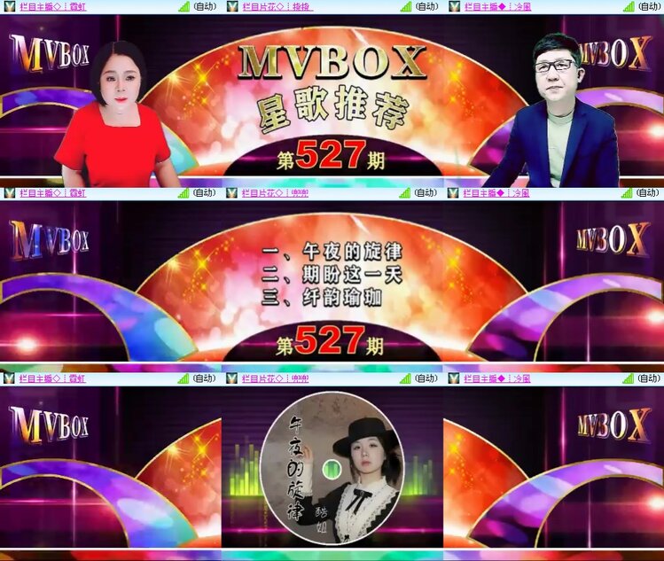 思点🎤V娱热点