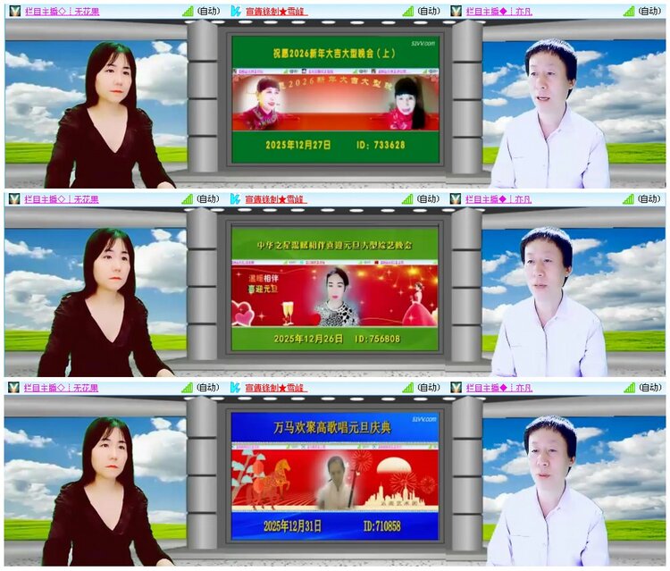 漂泊🎤V娱热点