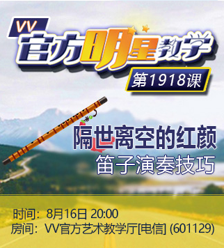 港湾🎤V娱热点