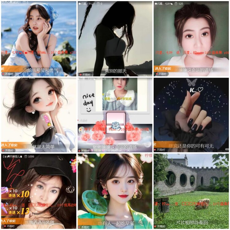 思点🎤V娱热点