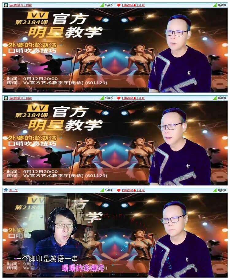 墨馨儿🎤V娱热点