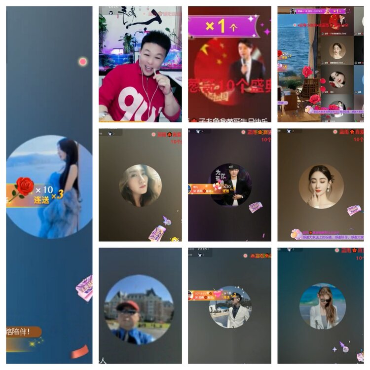 飞翔🎤V娱热点