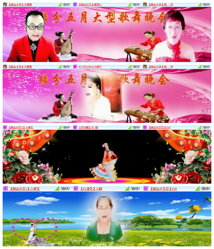 飘雪🎤V娱热点