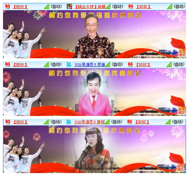 飞翔🎤V娱热点