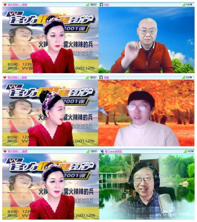 阿呆🎤V娱热点