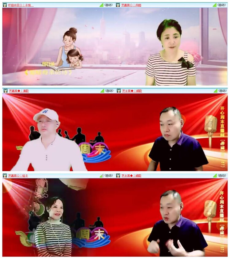 惜缘🎤V娱热点