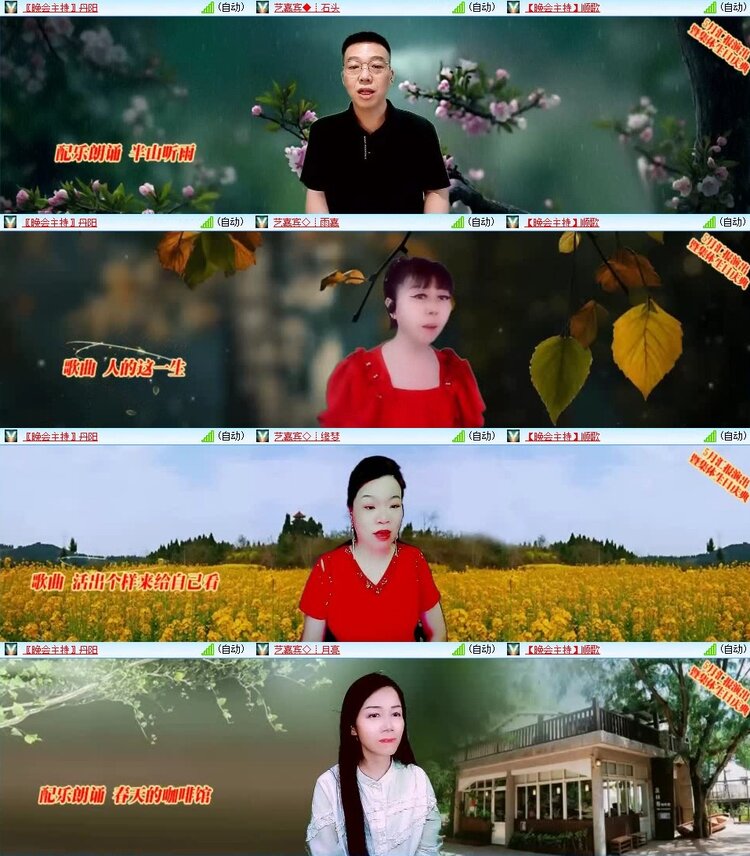 浓茶🎤V娱热点