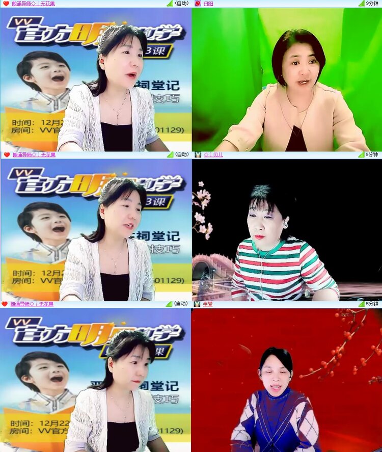 柠檬🎤V娱热点