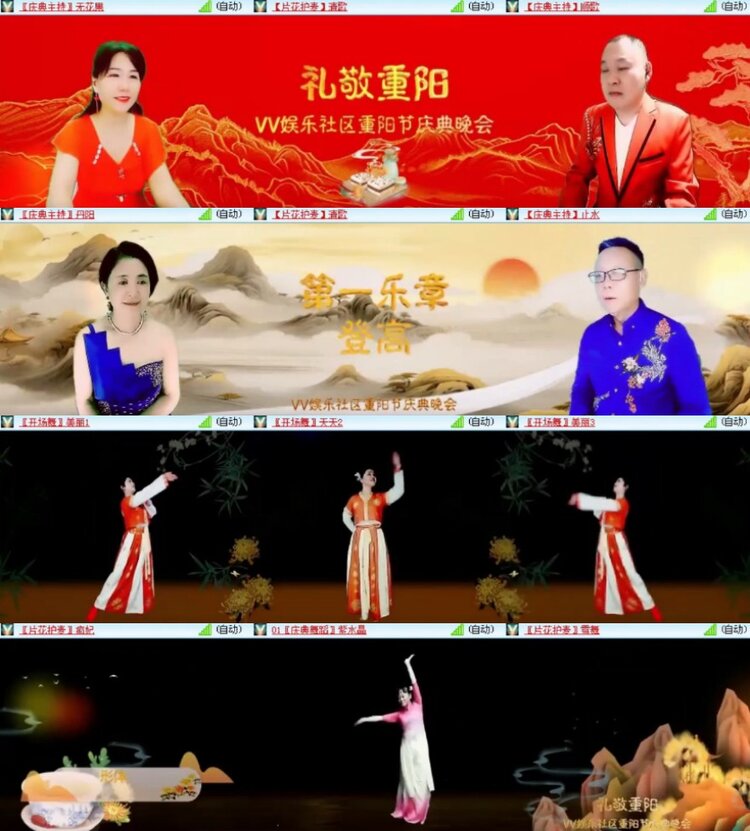杜影🎤V娱热点