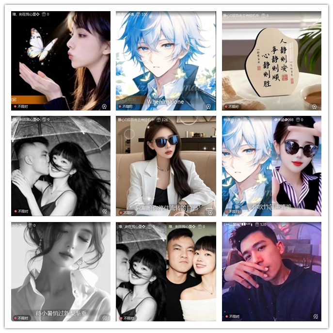 航航🎤V娱热点