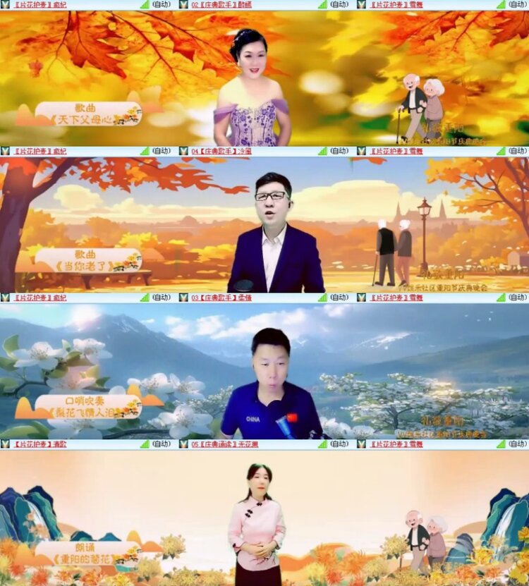 杜影🎤V娱热点