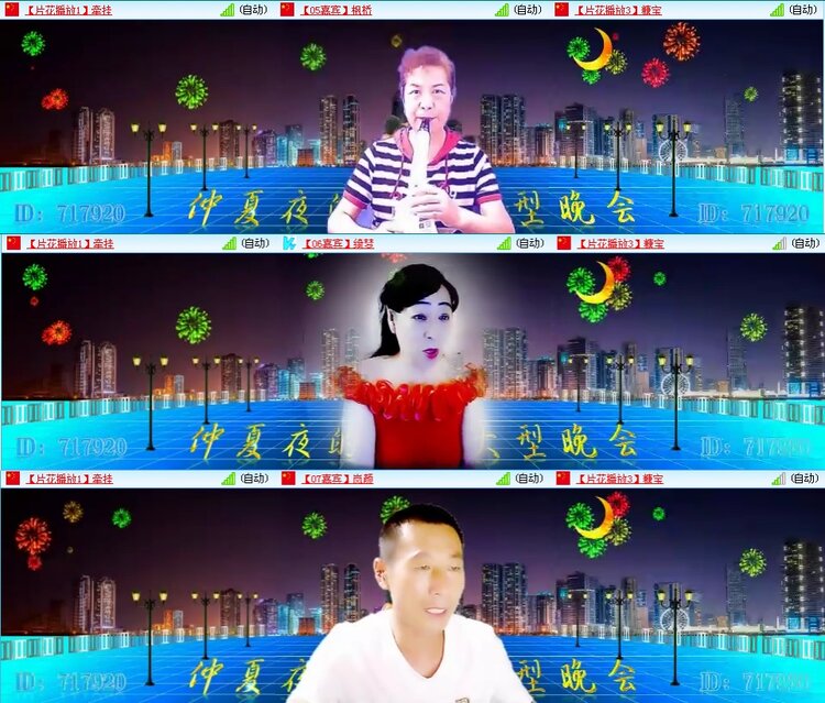 凡人🎤V娱热点