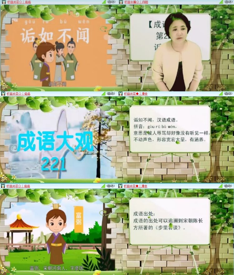 思点🎤V娱热点