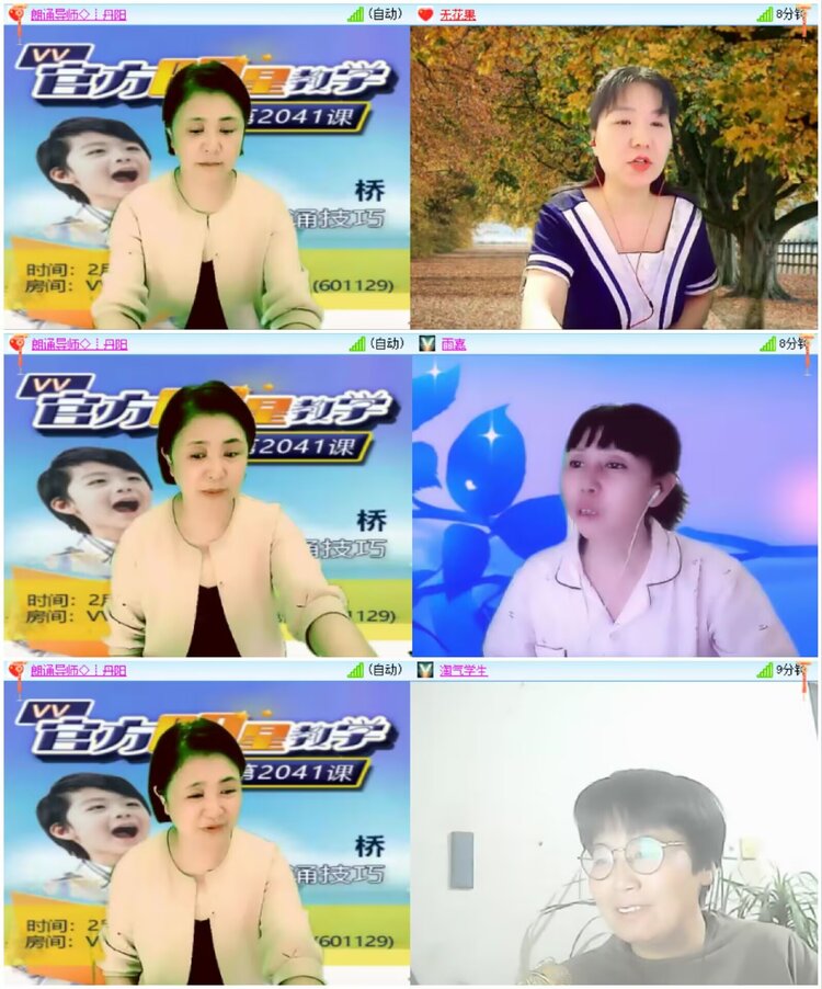 淡然🎤V娱热点