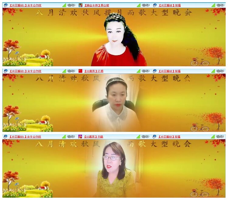 凡人🎤V娱热点
