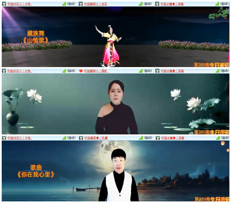 小路🎤V娱热点