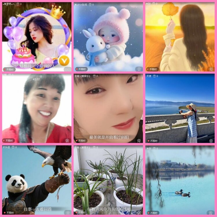 惜缘🎤V娱热点