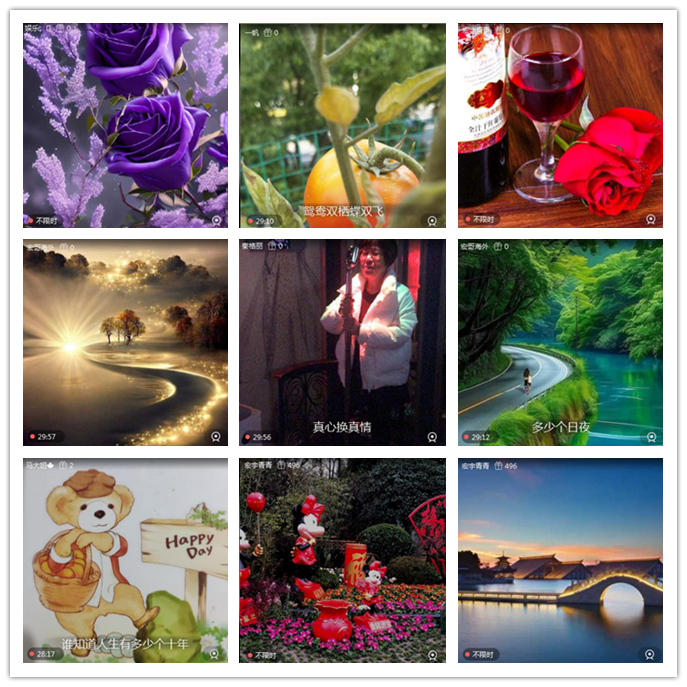 九小九324🎤V娱热点