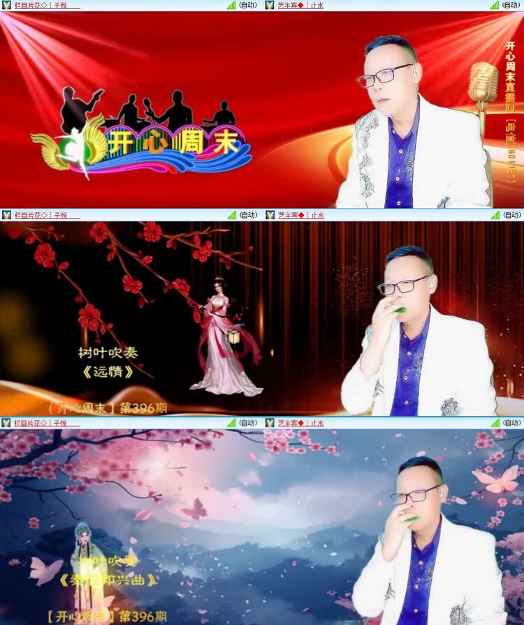 静一静🎤V娱热点