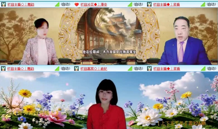 落雪🎤V娱热点