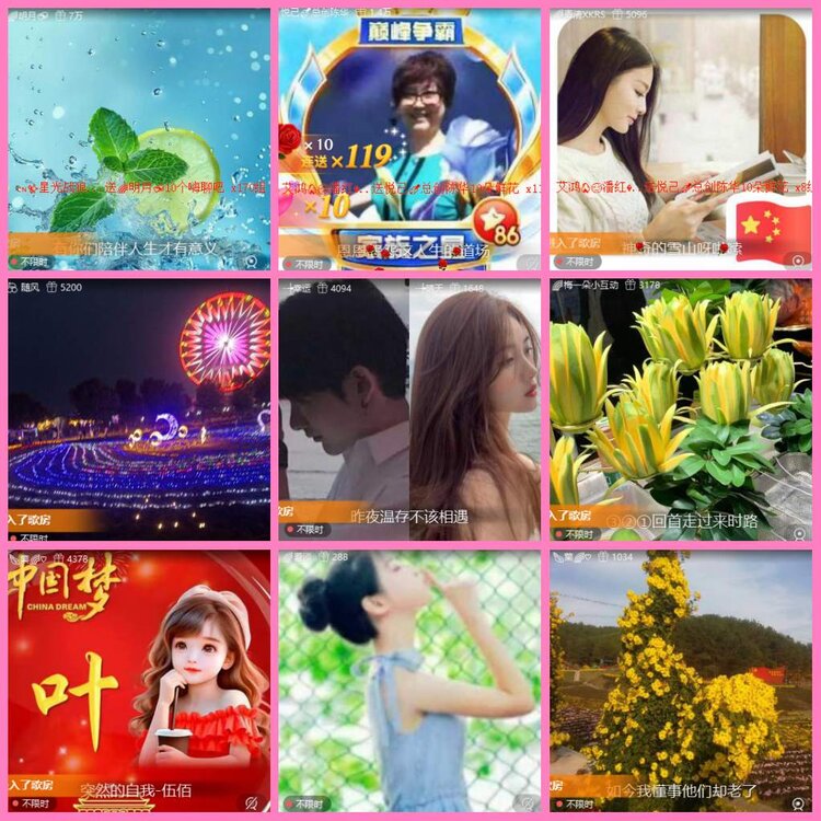 惜缘🎤V娱热点