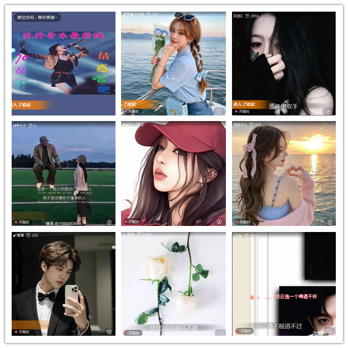 航航🎤V娱热点