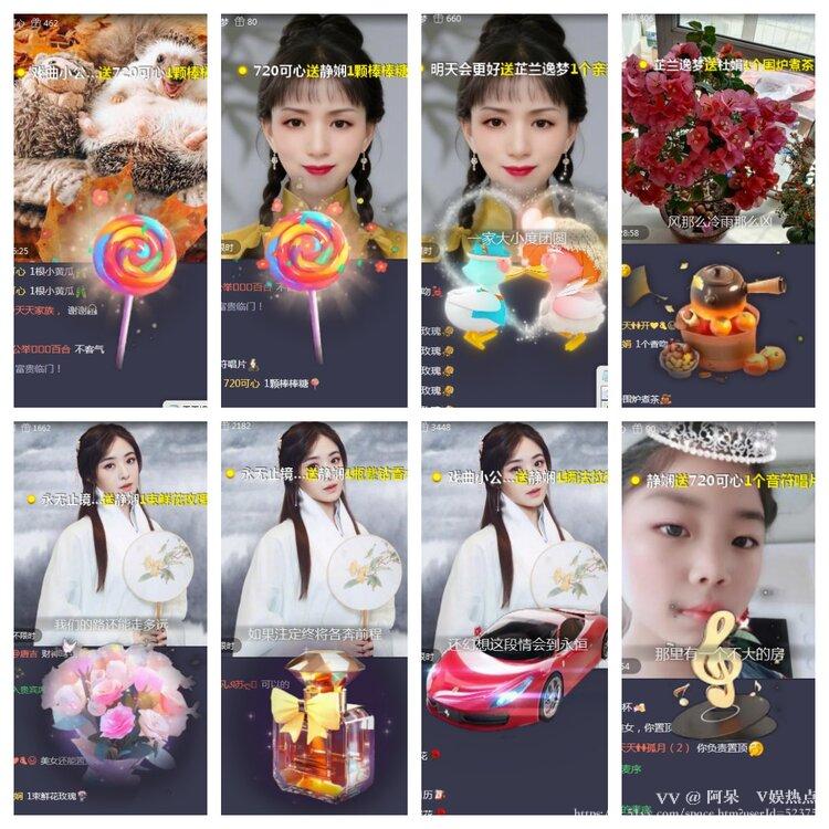 阿呆🎤V娱热点