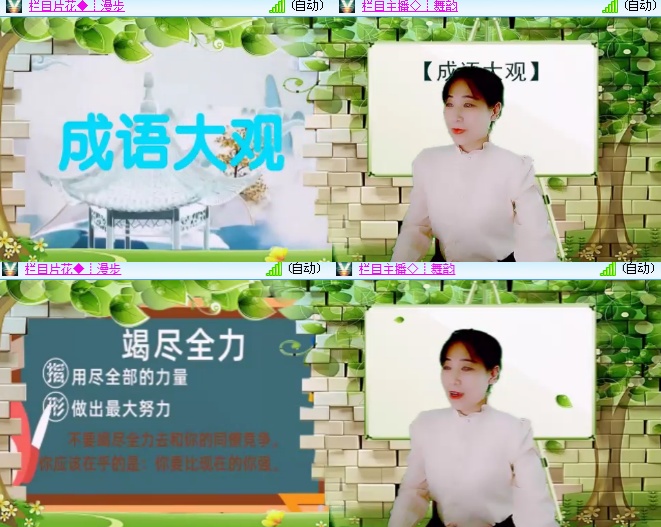 海燕🎤V娱热点