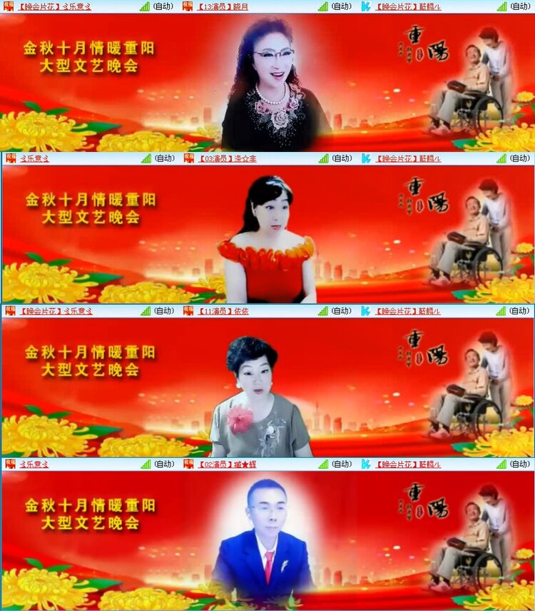 若雨🎤V娱热点