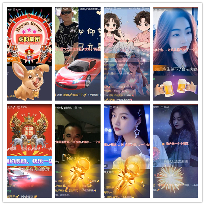 九小九324🎤V娱热点