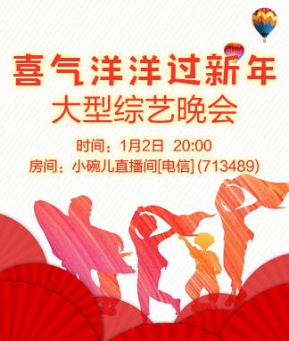 思点🎤V娱热点