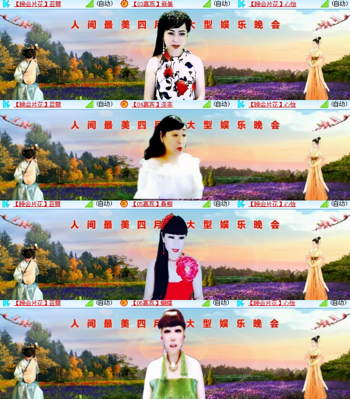 海燕🎤V娱热点