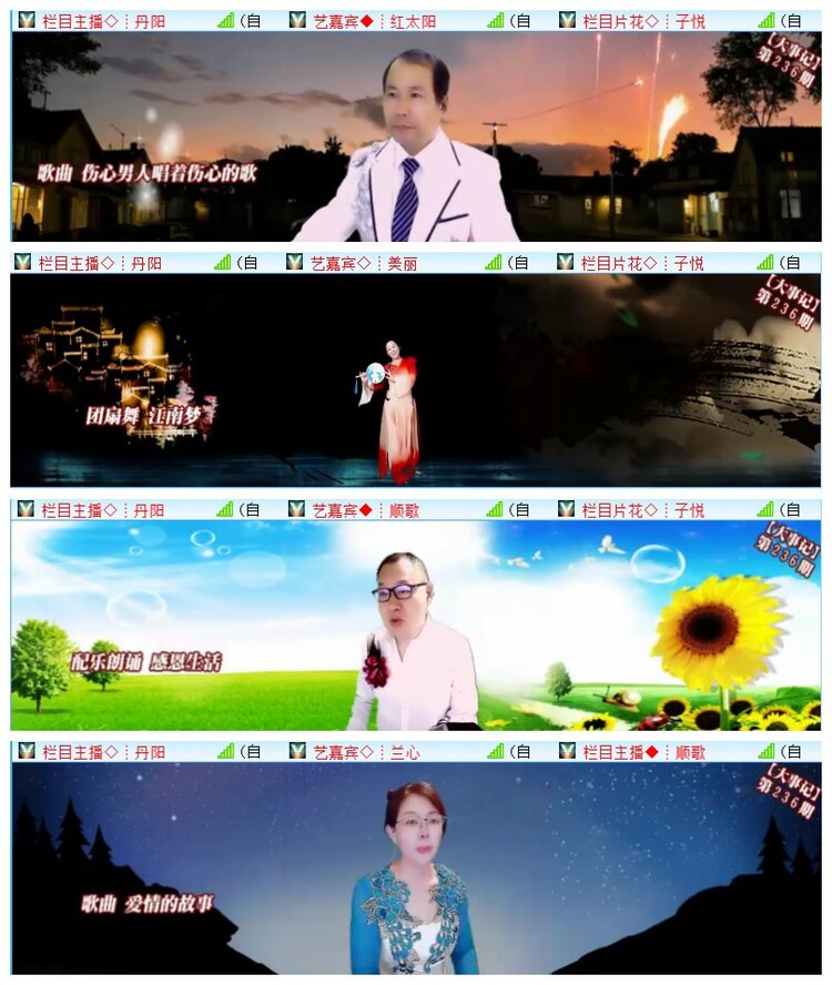 执白🎤V娱热点