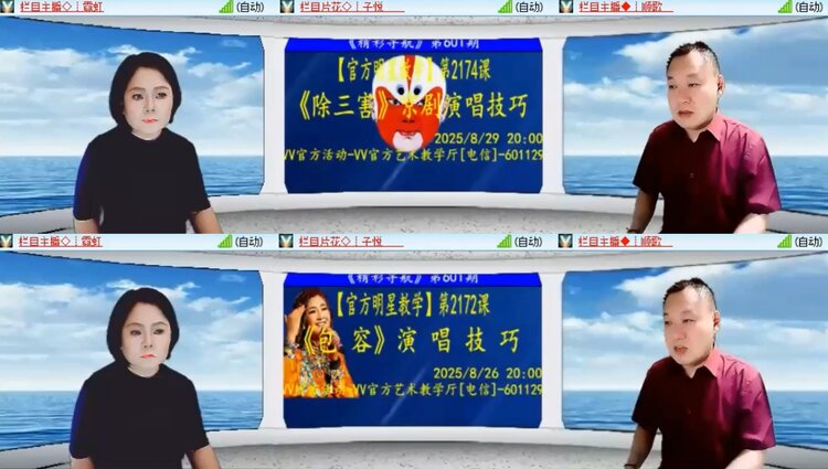 飞沙🎤V娱热点