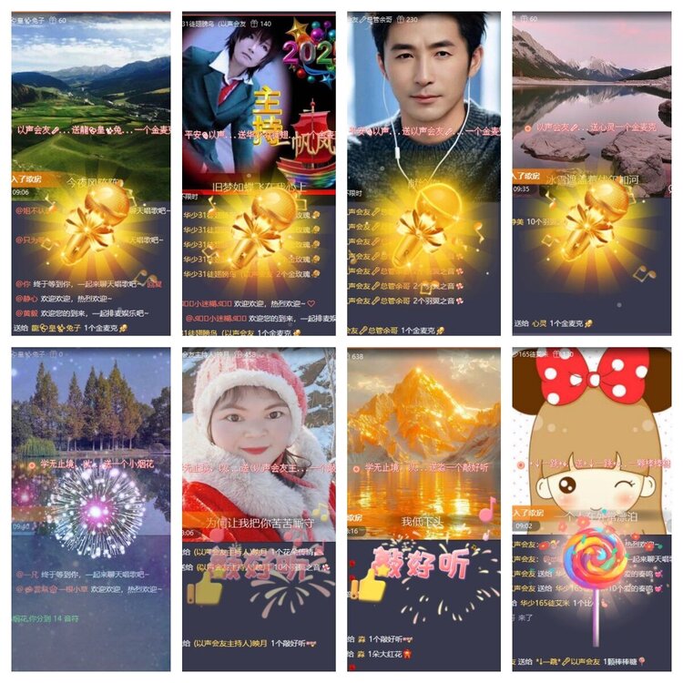 苏苏🎤V娱热点