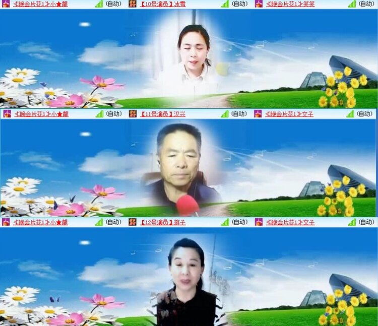 航航🎤V娱热点