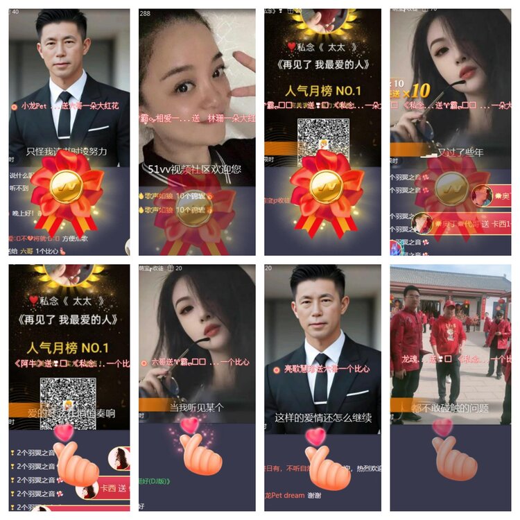 海燕🎤V娱热点