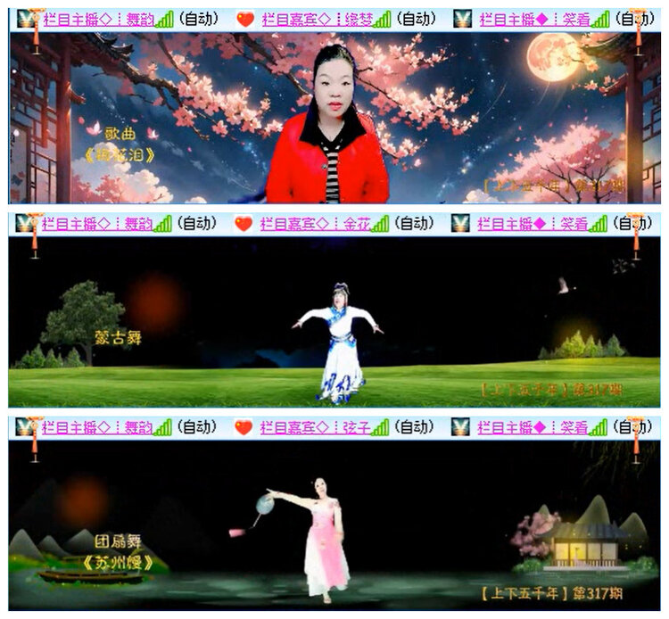 听云🎤V娱热点