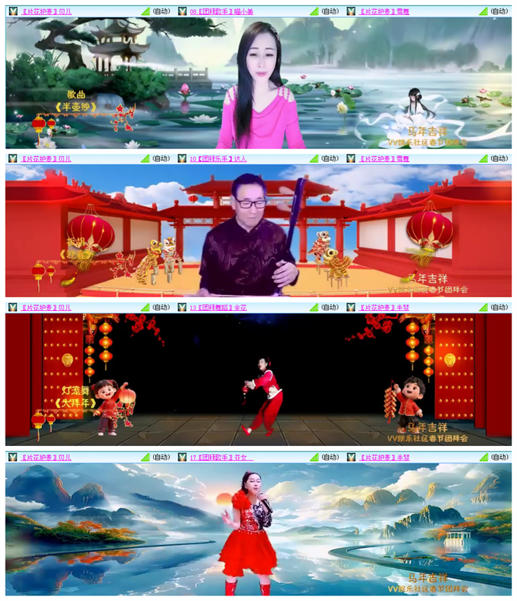 小路🎤V娱热点