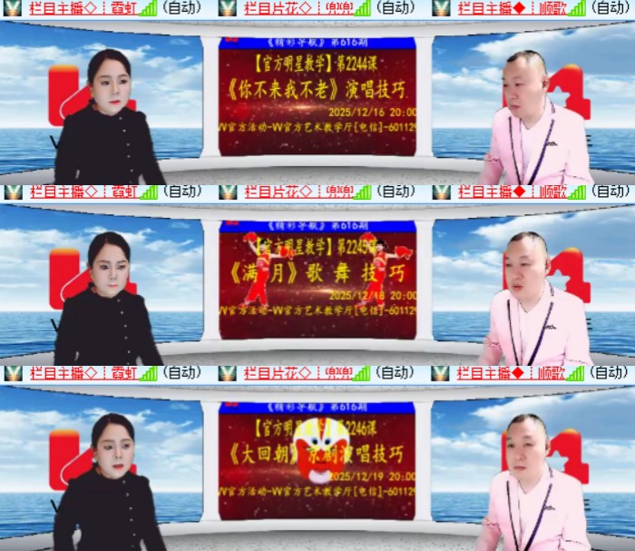 心玫🎤V娱热点