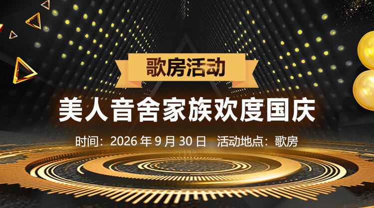 沛滢🎤V娱热点