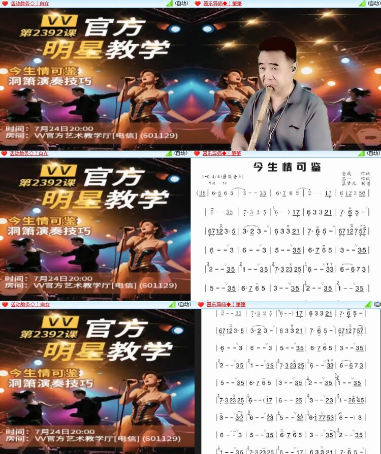 思点🎤V娱热点