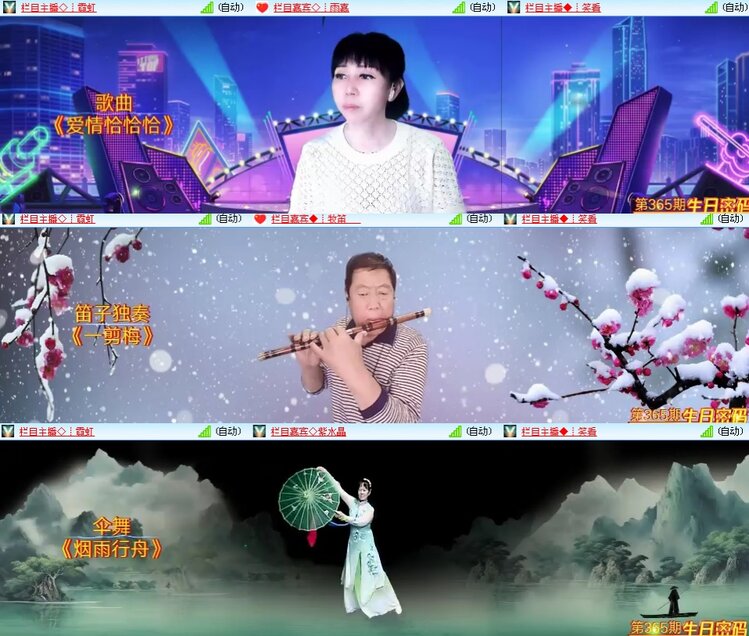 思点🎤V娱热点