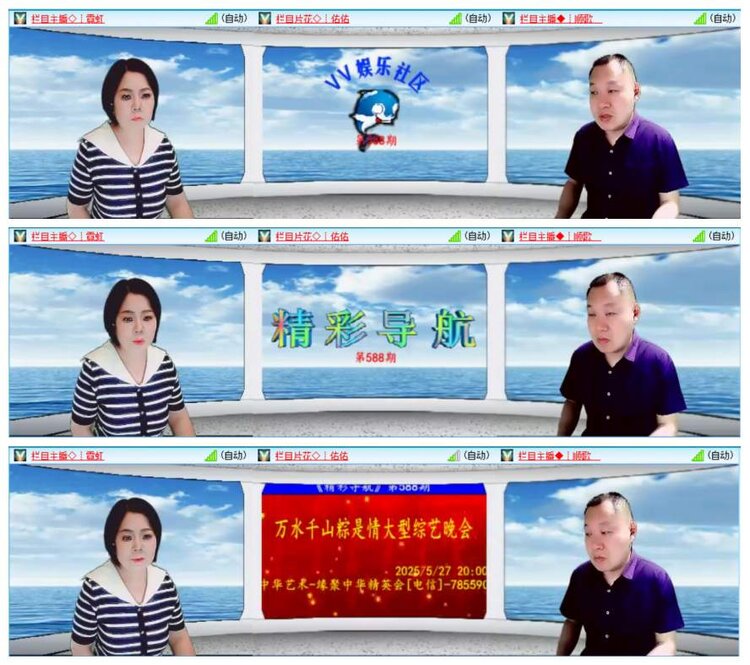 背影🎤V娱热点