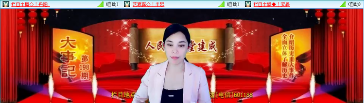 愉悦🎤V娱热点