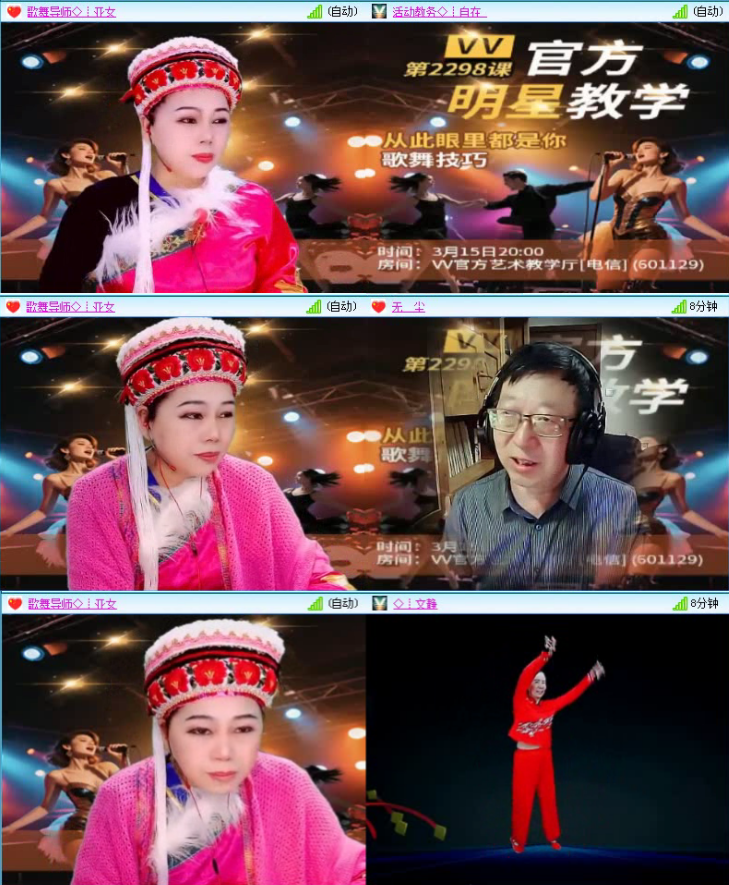 飞沙🎤V娱热点