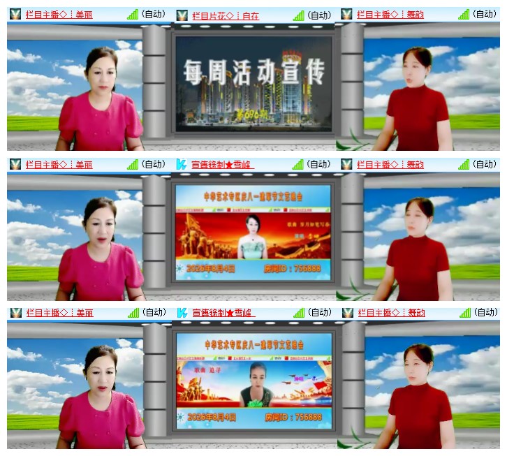 九小九324🎤V娱热点